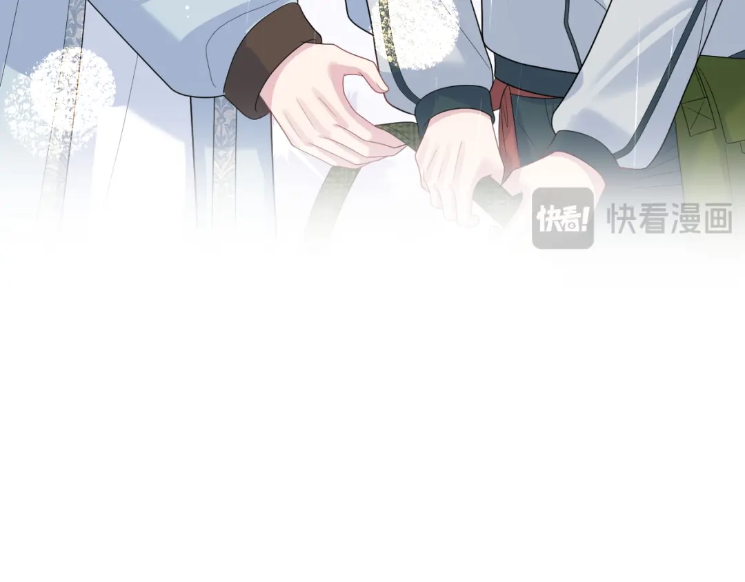 《【快穿】绝美白莲在线教学》527 第41页