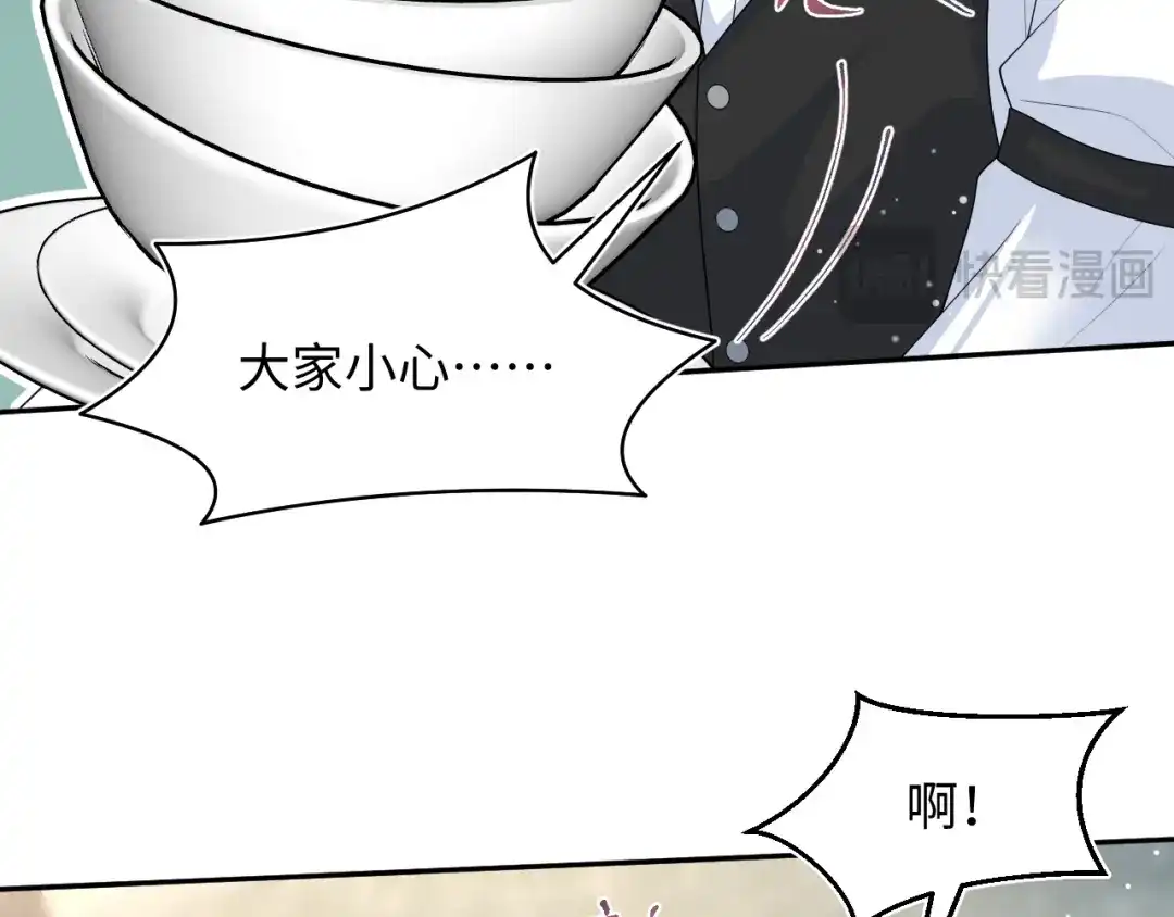 《【快穿】绝美白莲在线教学》527 第65页