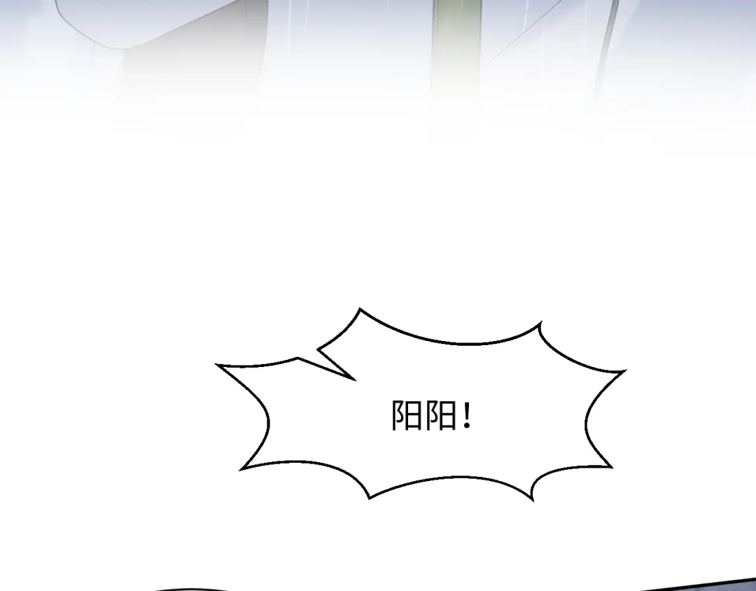 《【快穿】绝美白莲在线教学》527 第103页