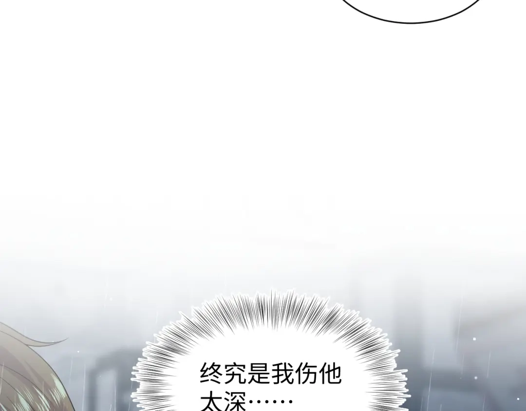 《【快穿】绝美白莲在线教学》527 第49页