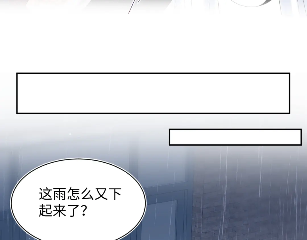 《【快穿】绝美白莲在线教学》527 第90页