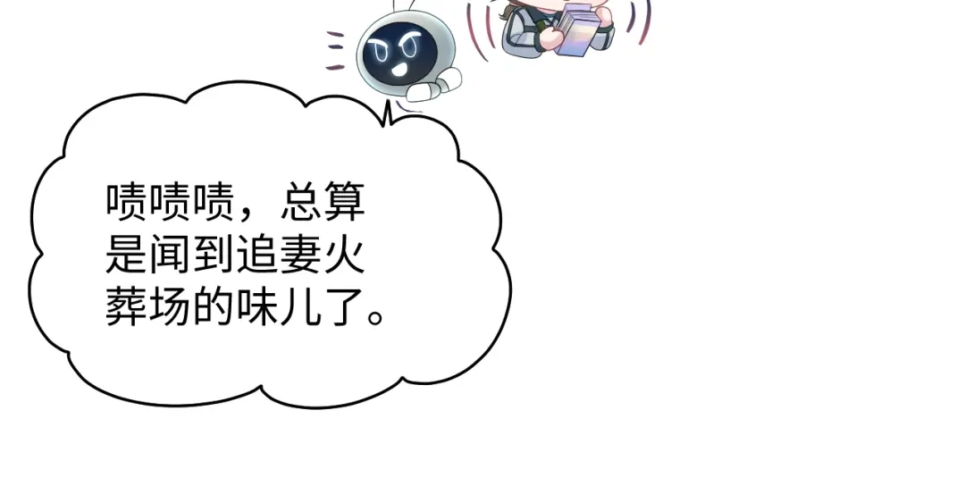 《【快穿】绝美白莲在线教学》527 第30页