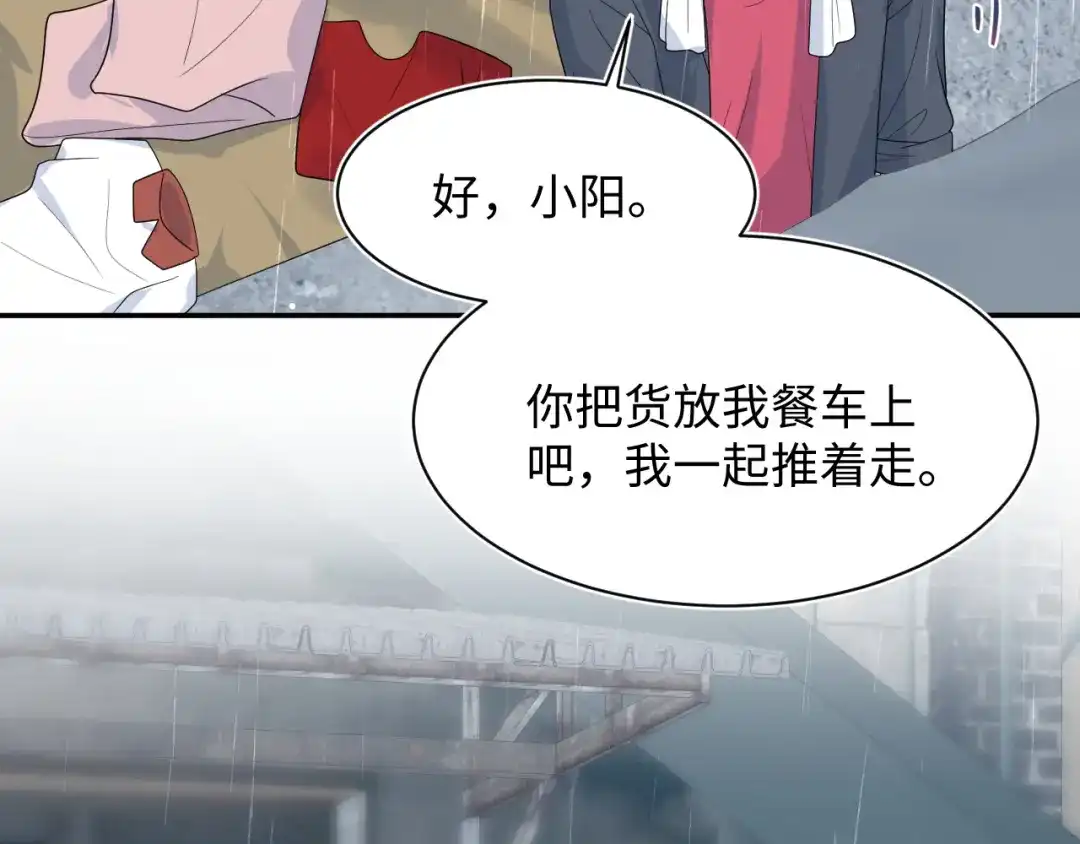 《【快穿】绝美白莲在线教学》527 第35页