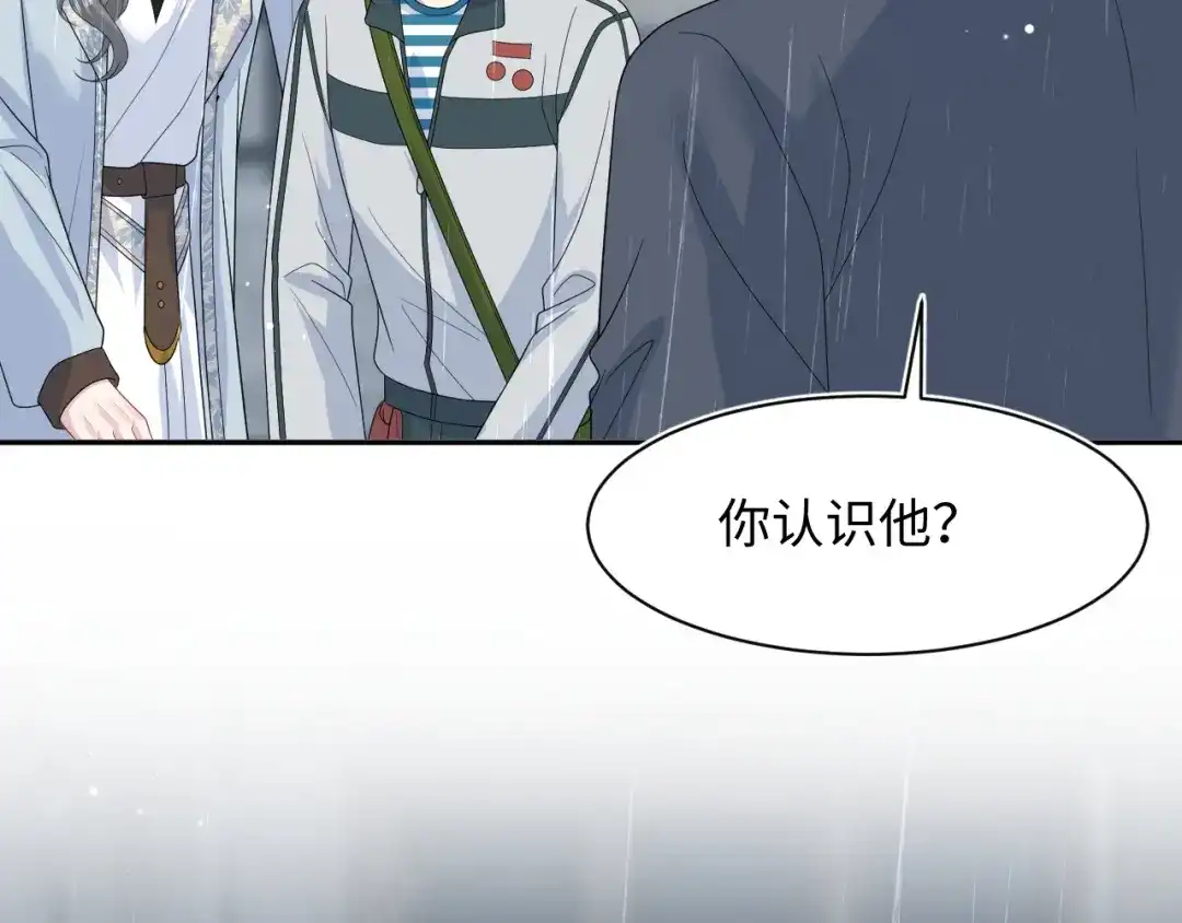 《【快穿】绝美白莲在线教学》527 第43页