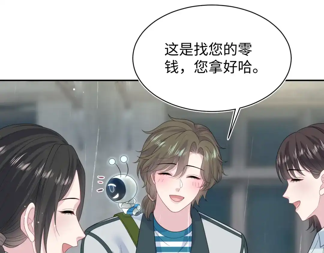 《【快穿】绝美白莲在线教学》527 第28页