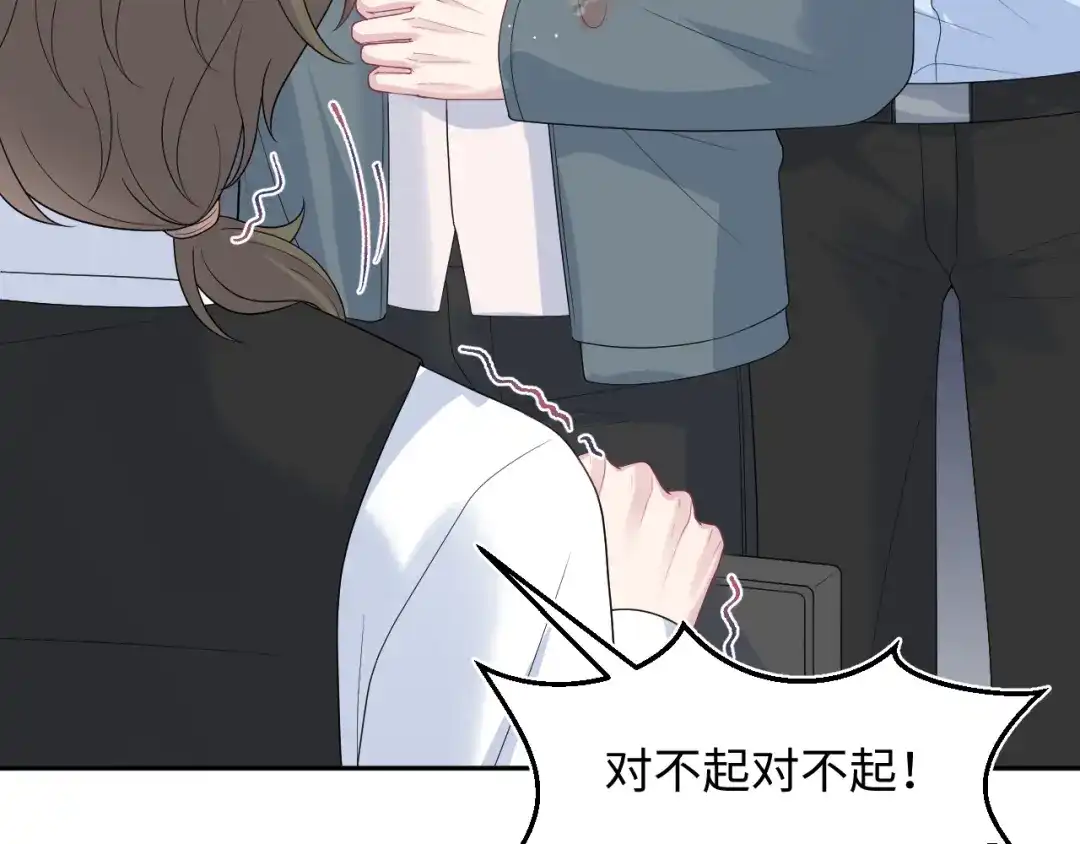 《【快穿】绝美白莲在线教学》527 第69页