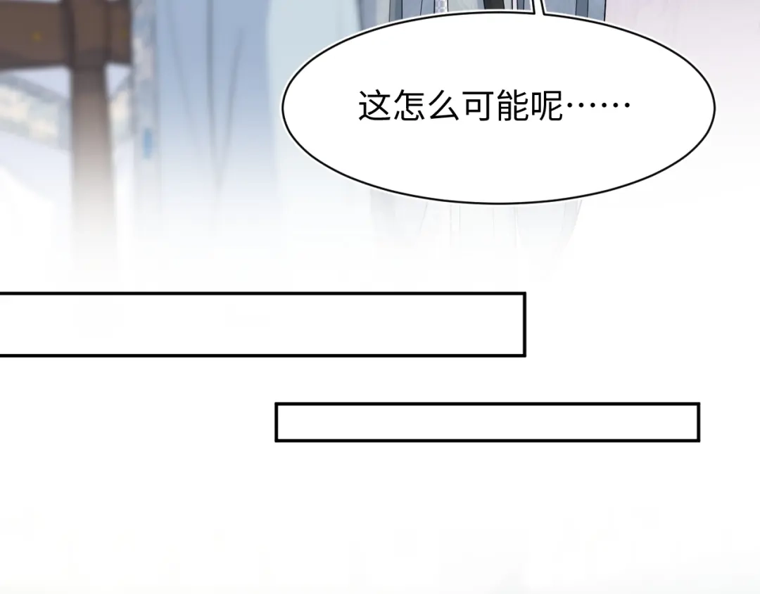 《【快穿】绝美白莲在线教学》527 第18页