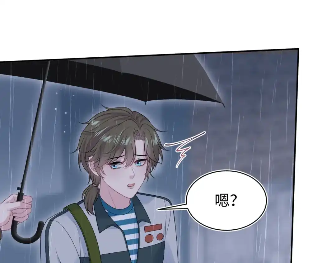 《【快穿】绝美白莲在线教学》527 第94页