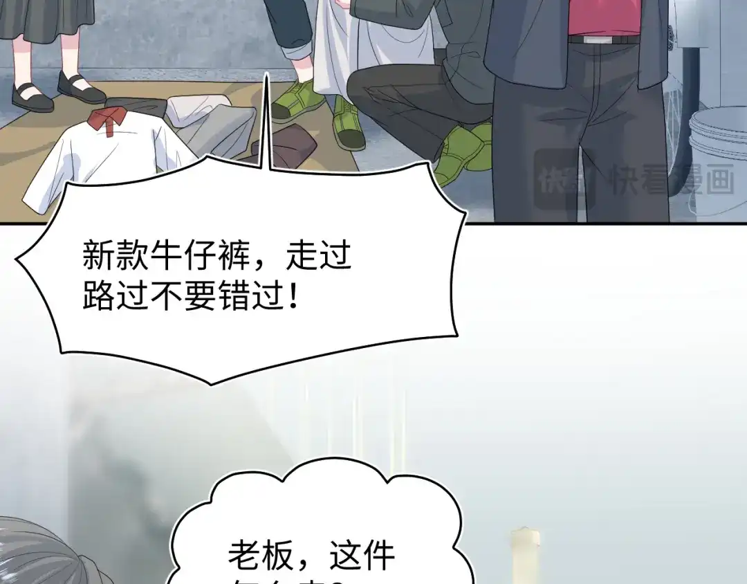 《【快穿】绝美白莲在线教学》527 第22页