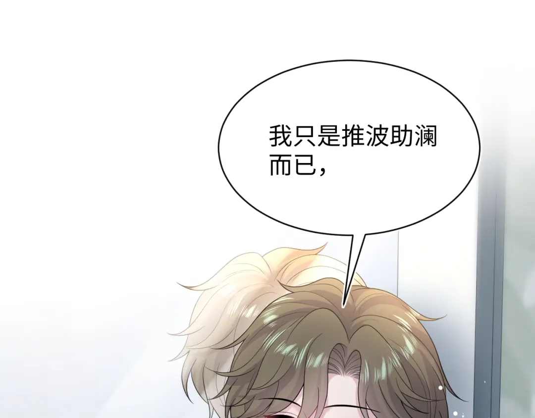 《【快穿】绝美白莲在线教学》527 第58页