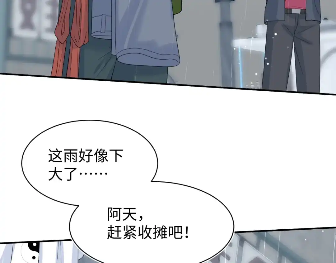 《【快穿】绝美白莲在线教学》527 第33页