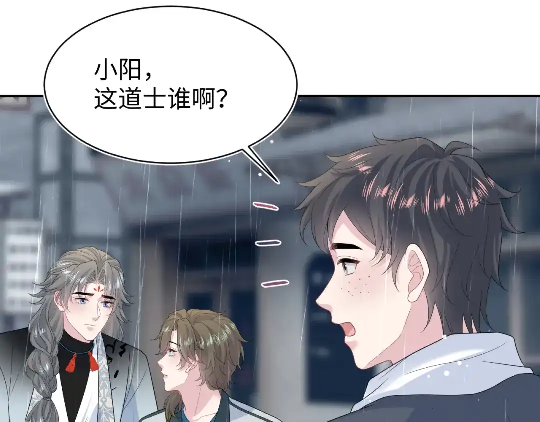 《【快穿】绝美白莲在线教学》527 第42页