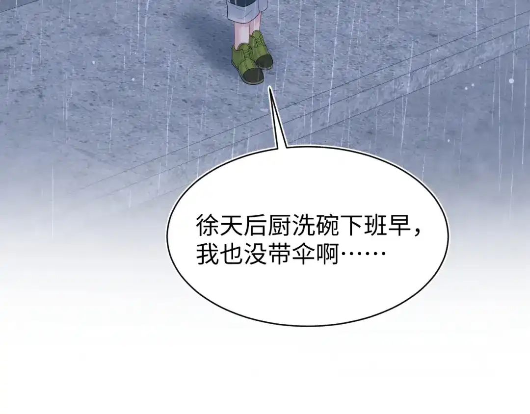 《【快穿】绝美白莲在线教学》527 第92页