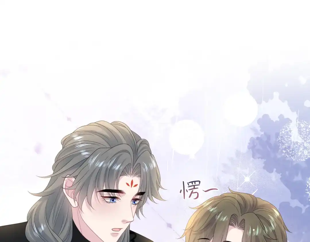 《【快穿】绝美白莲在线教学》527 第39页