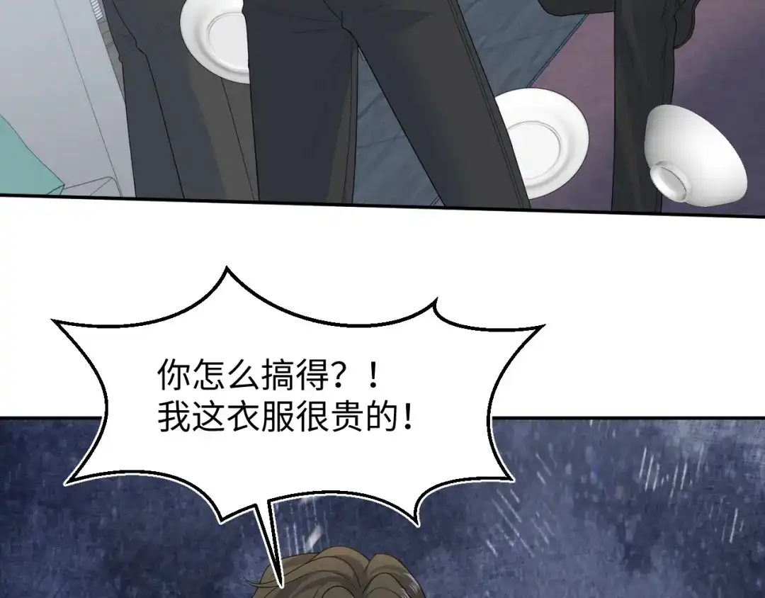 《【快穿】绝美白莲在线教学》527 第67页