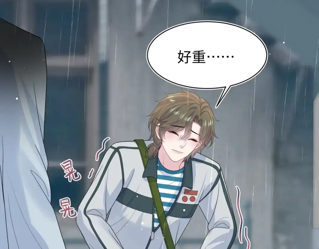 《【快穿】绝美白莲在线教学》527 第36页