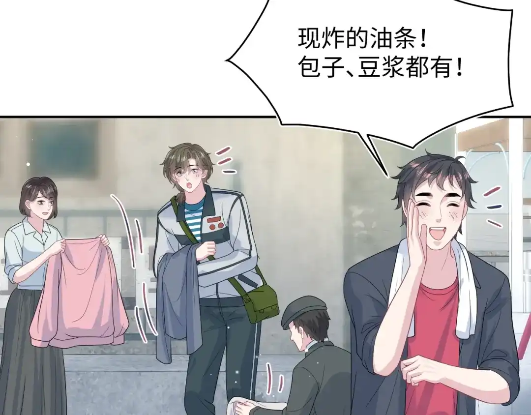 《【快穿】绝美白莲在线教学》527 第21页