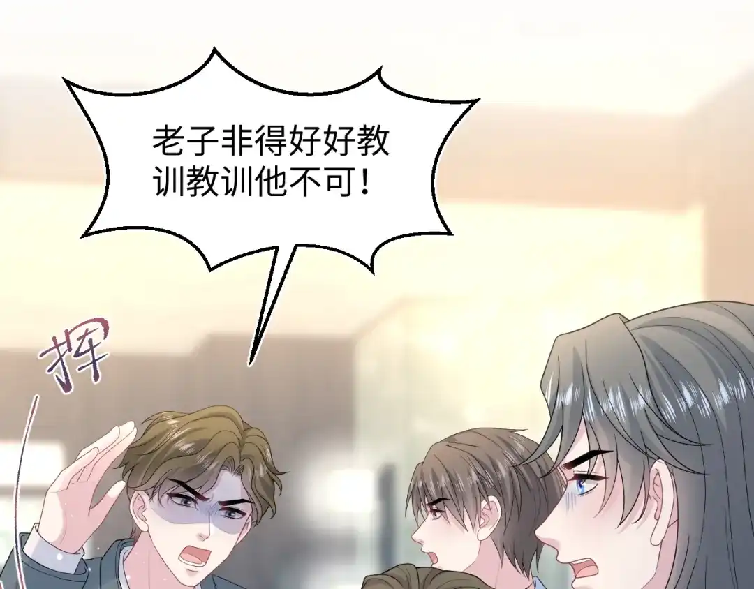 《【快穿】绝美白莲在线教学》527 第75页