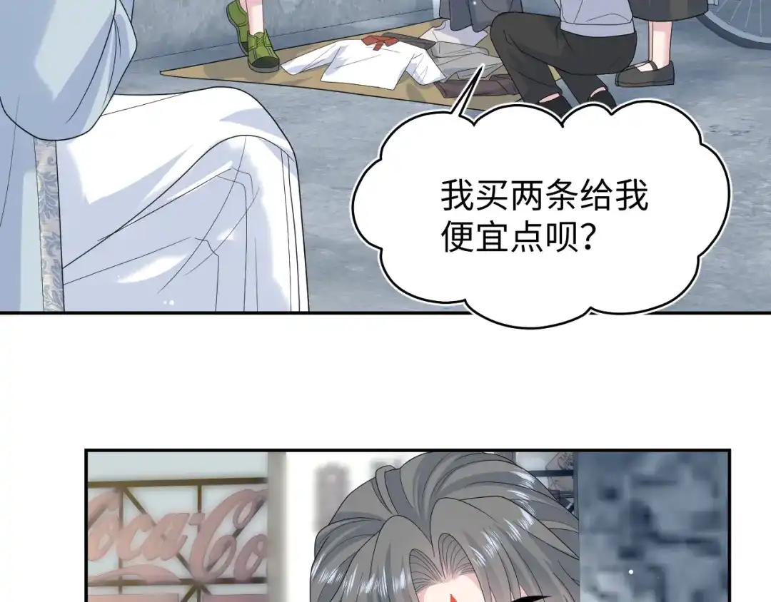 《【快穿】绝美白莲在线教学》527 第24页