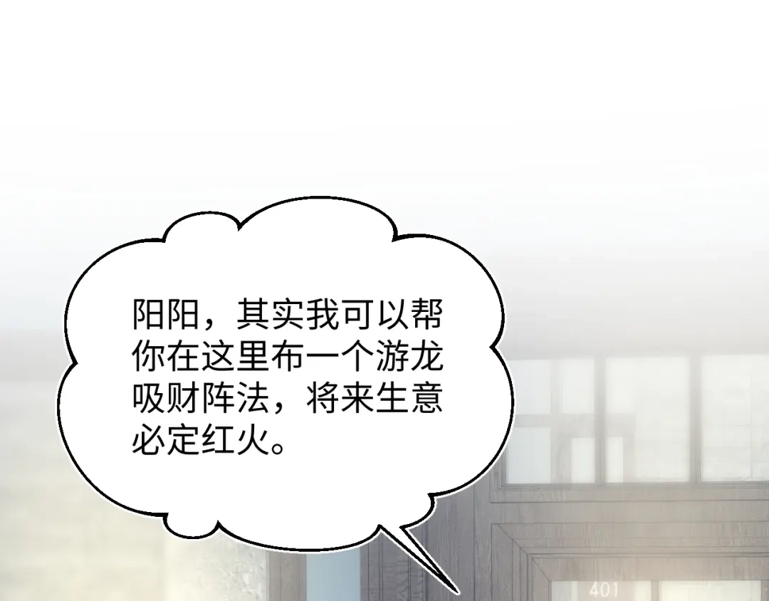 《【快穿】绝美白莲在线教学》528 跟一个凡人低声下气 第92页