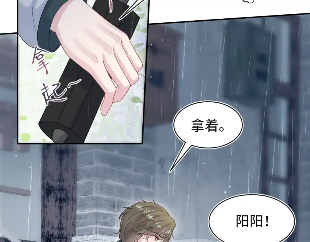 《【快穿】绝美白莲在线教学》528 跟一个凡人低声下气 第104页