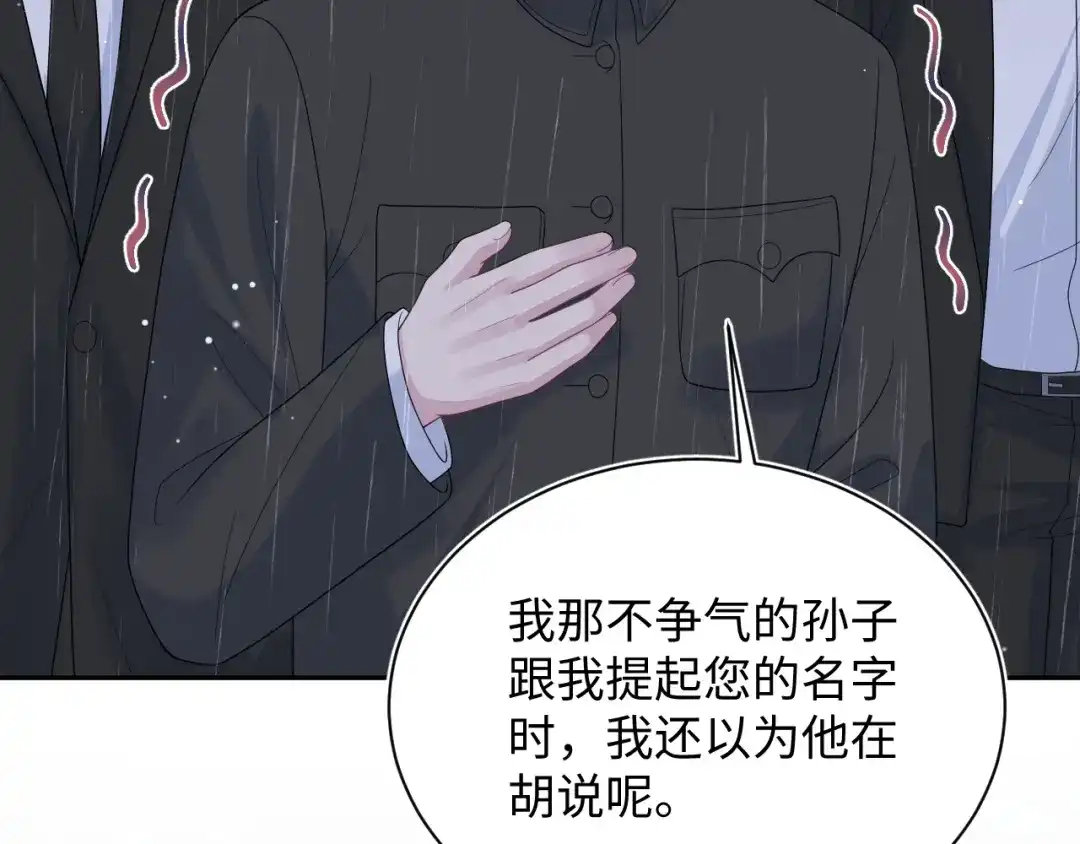 《【快穿】绝美白莲在线教学》528 跟一个凡人低声下气 第32页