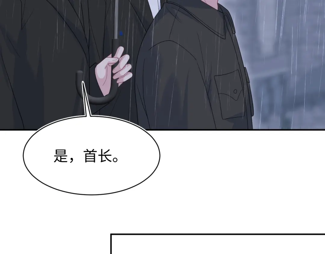 《【快穿】绝美白莲在线教学》528 跟一个凡人低声下气 第37页