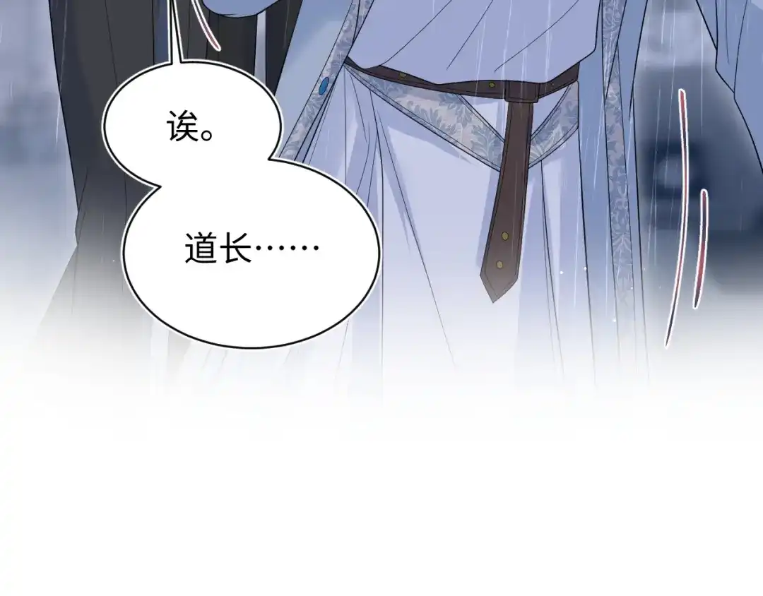 《【快穿】绝美白莲在线教学》528 跟一个凡人低声下气 第35页