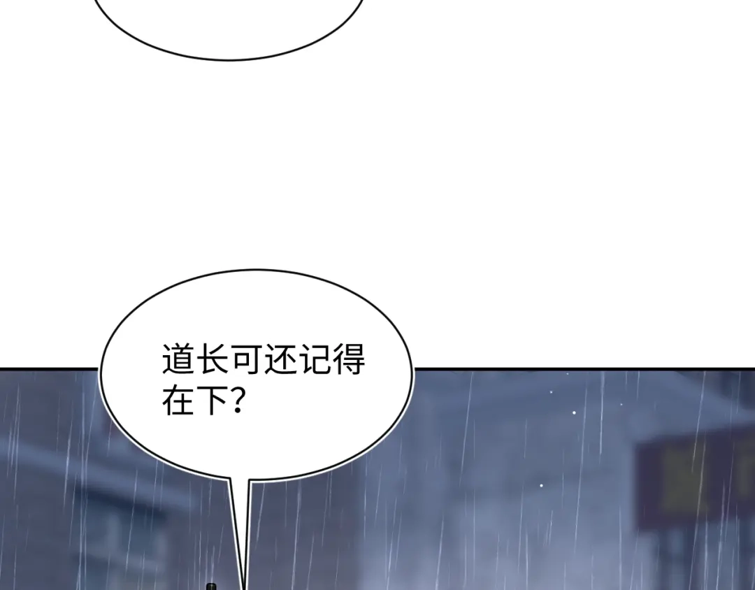 《【快穿】绝美白莲在线教学》528 跟一个凡人低声下气 第25页