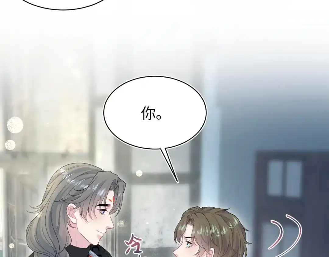 《【快穿】绝美白莲在线教学》529 第10页