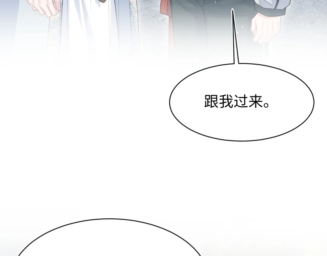 《【快穿】绝美白莲在线教学》529 第12页