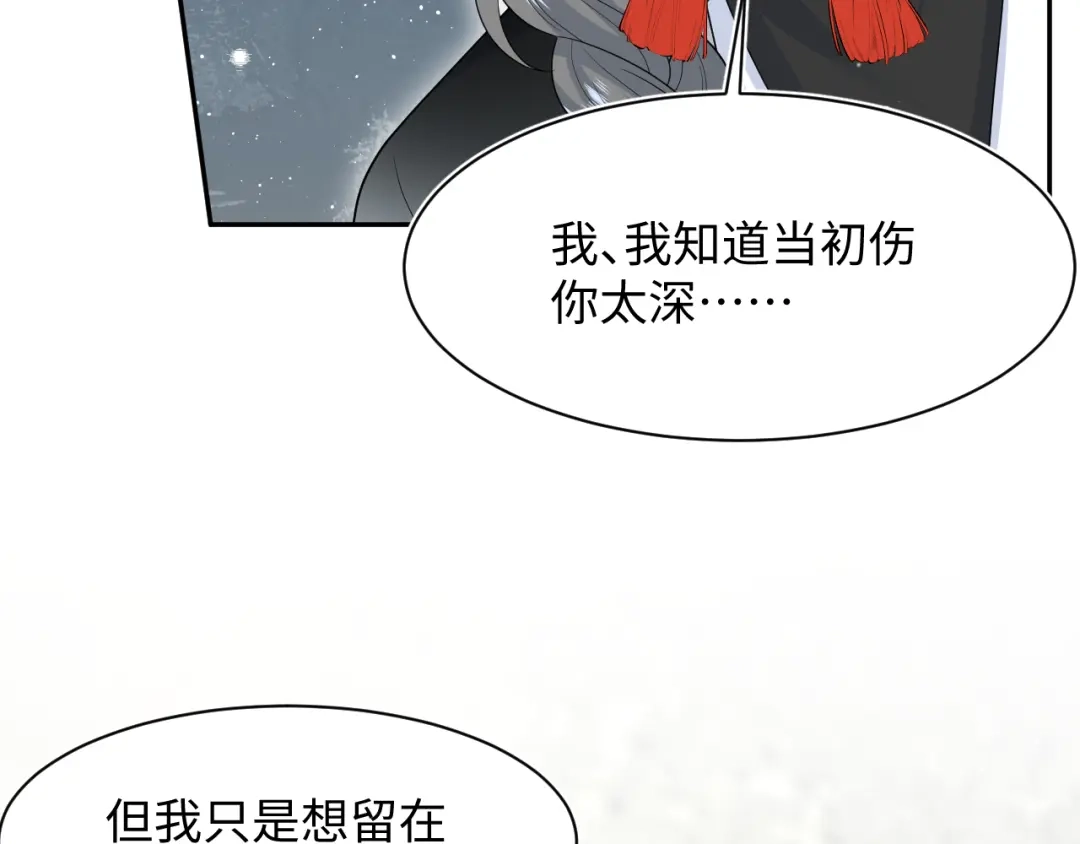 《【快穿】绝美白莲在线教学》529 第19页