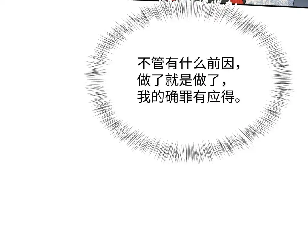 《【快穿】绝美白莲在线教学》529 第28页