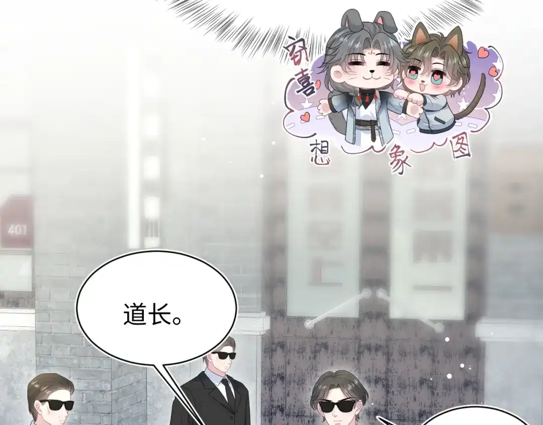 《【快穿】绝美白莲在线教学》529 第60页