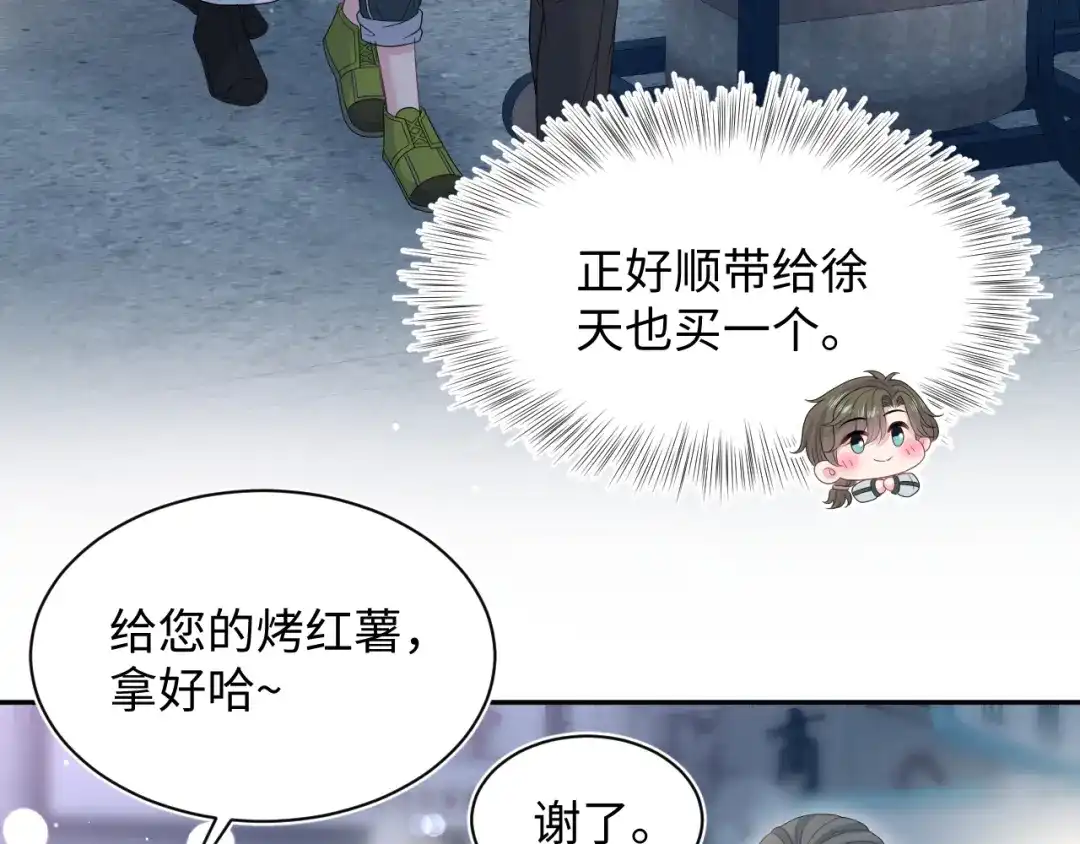 《【快穿】绝美白莲在线教学》529 第90页