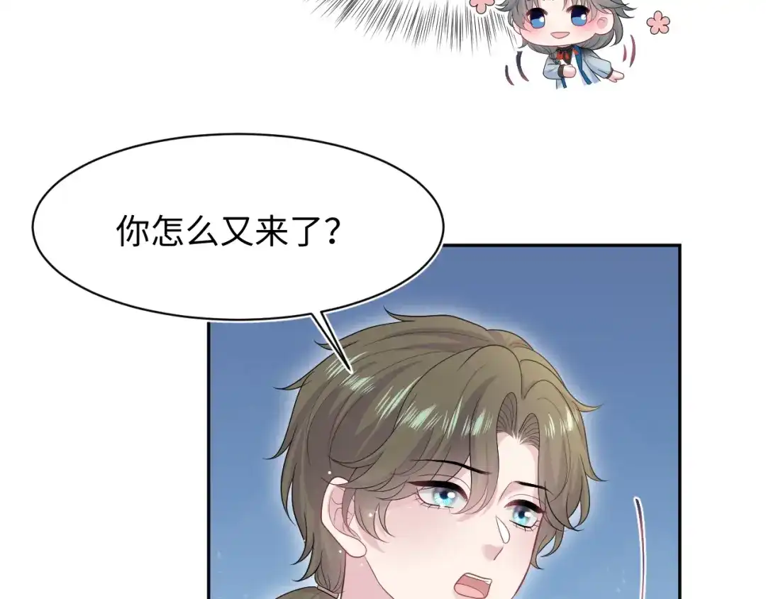 《【快穿】绝美白莲在线教学》529 第6页