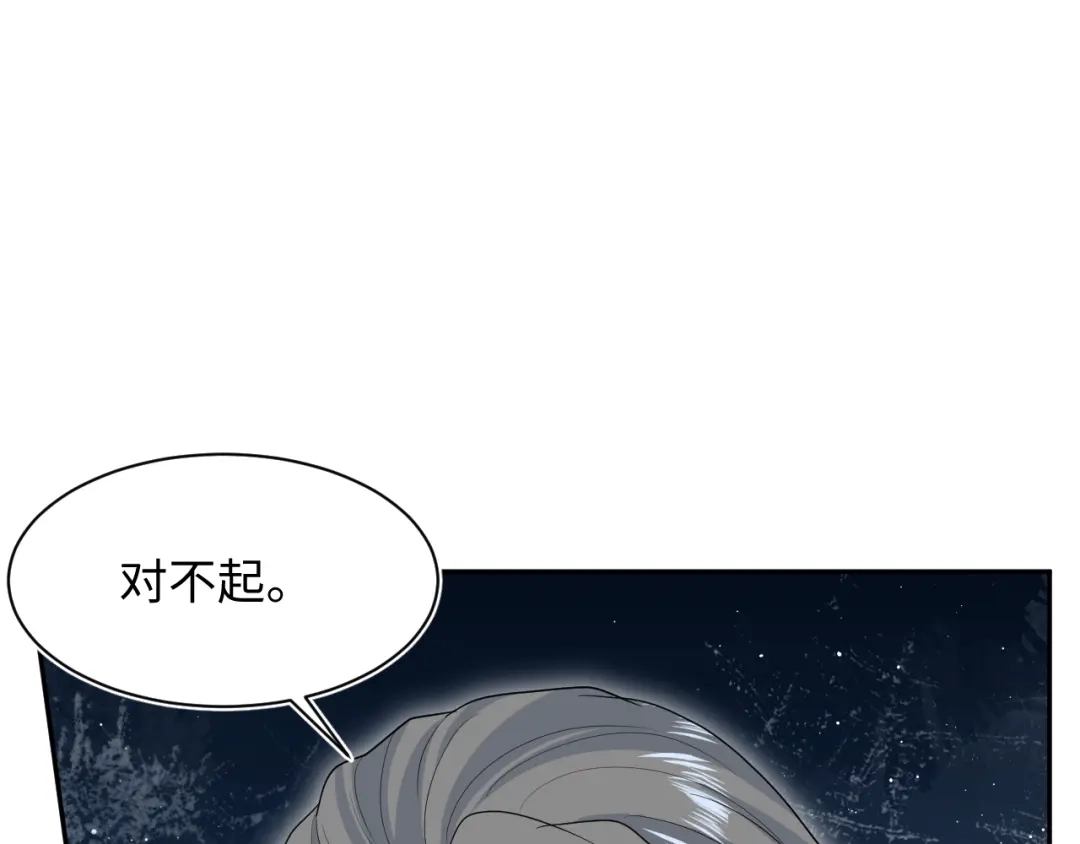 《【快穿】绝美白莲在线教学》529 第17页
