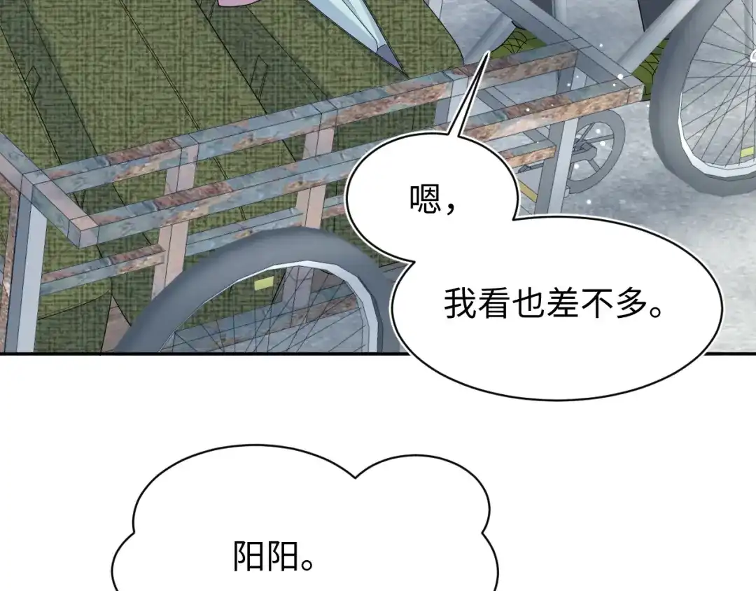 《【快穿】绝美白莲在线教学》529 第3页