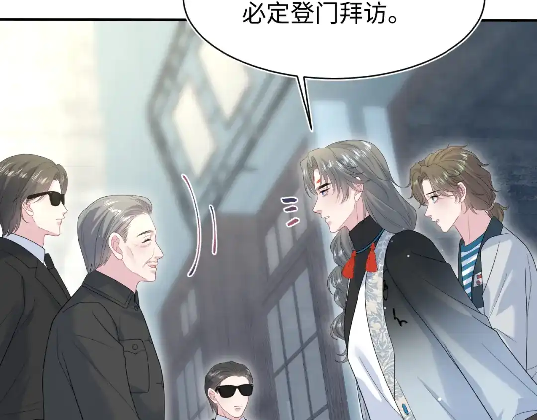 《【快穿】绝美白莲在线教学》529 第73页