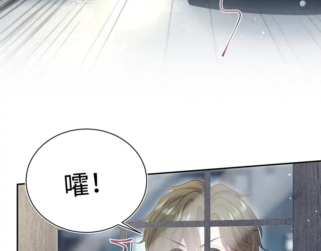 《【快穿】绝美白莲在线教学》529 第51页