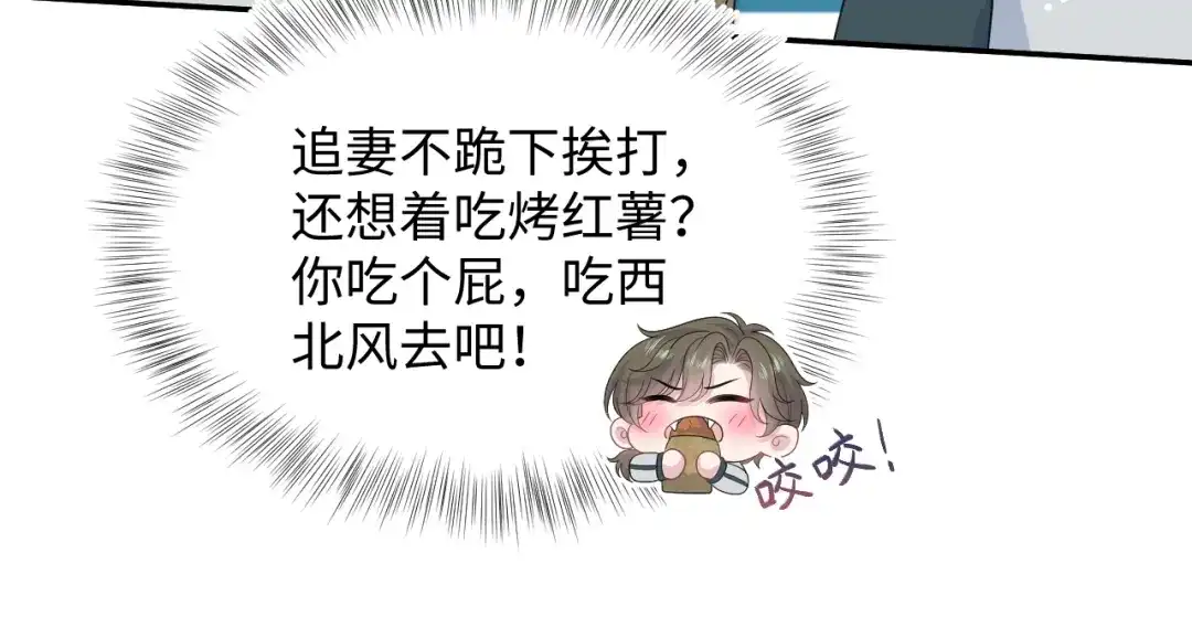 《【快穿】绝美白莲在线教学》529 第94页