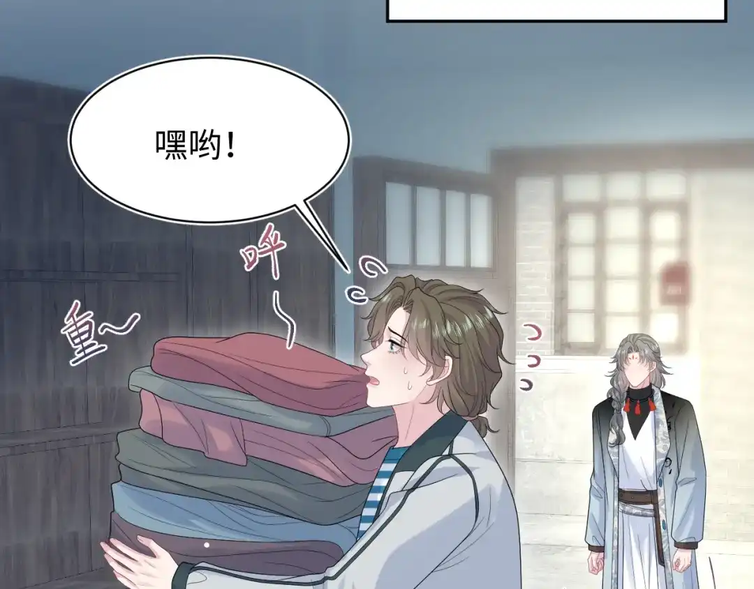 《【快穿】绝美白莲在线教学》529 第39页
