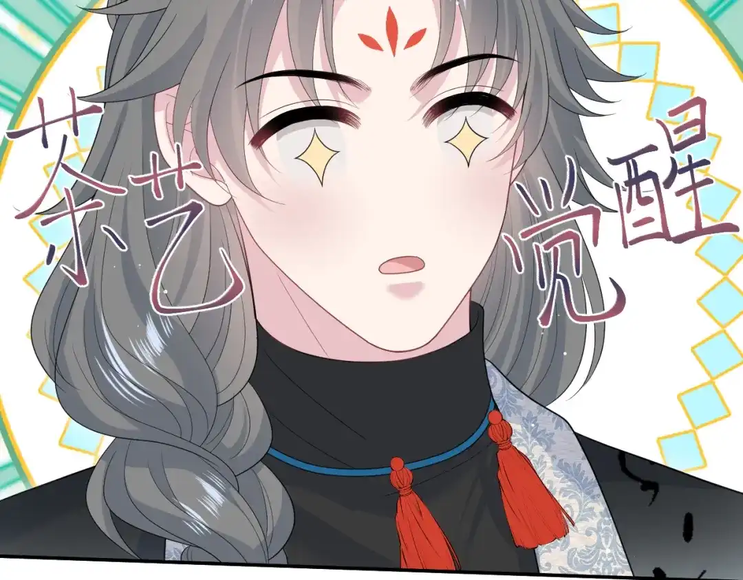 《【快穿】绝美白莲在线教学》529 第103页