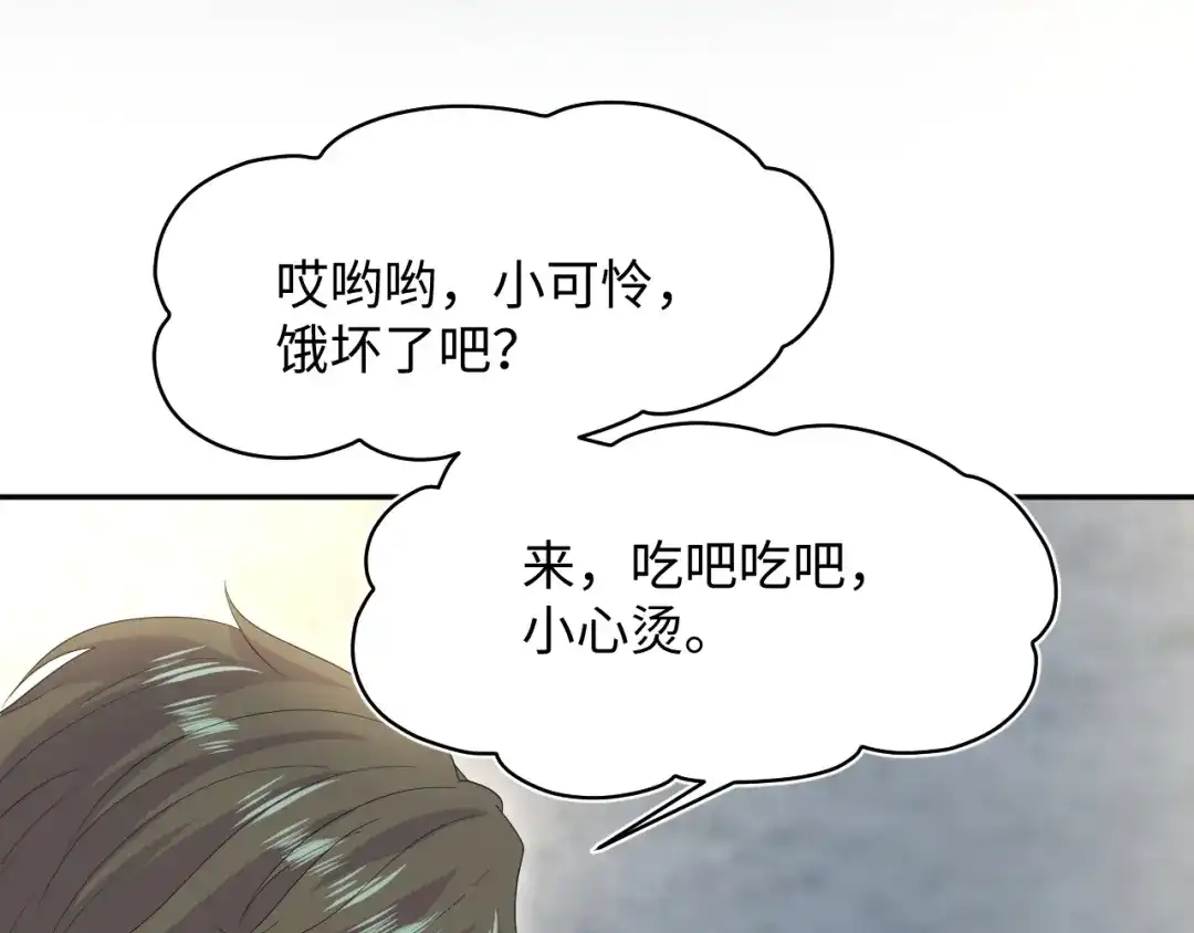 《【快穿】绝美白莲在线教学》529 第99页