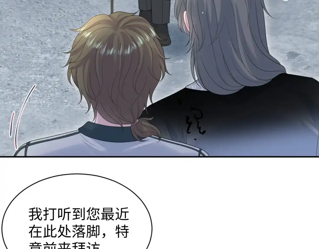 《【快穿】绝美白莲在线教学》529 第62页