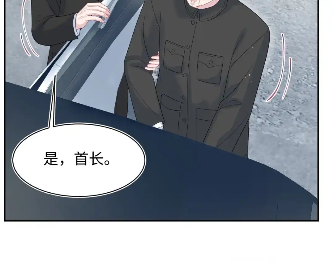 《【快穿】绝美白莲在线教学》529 第83页