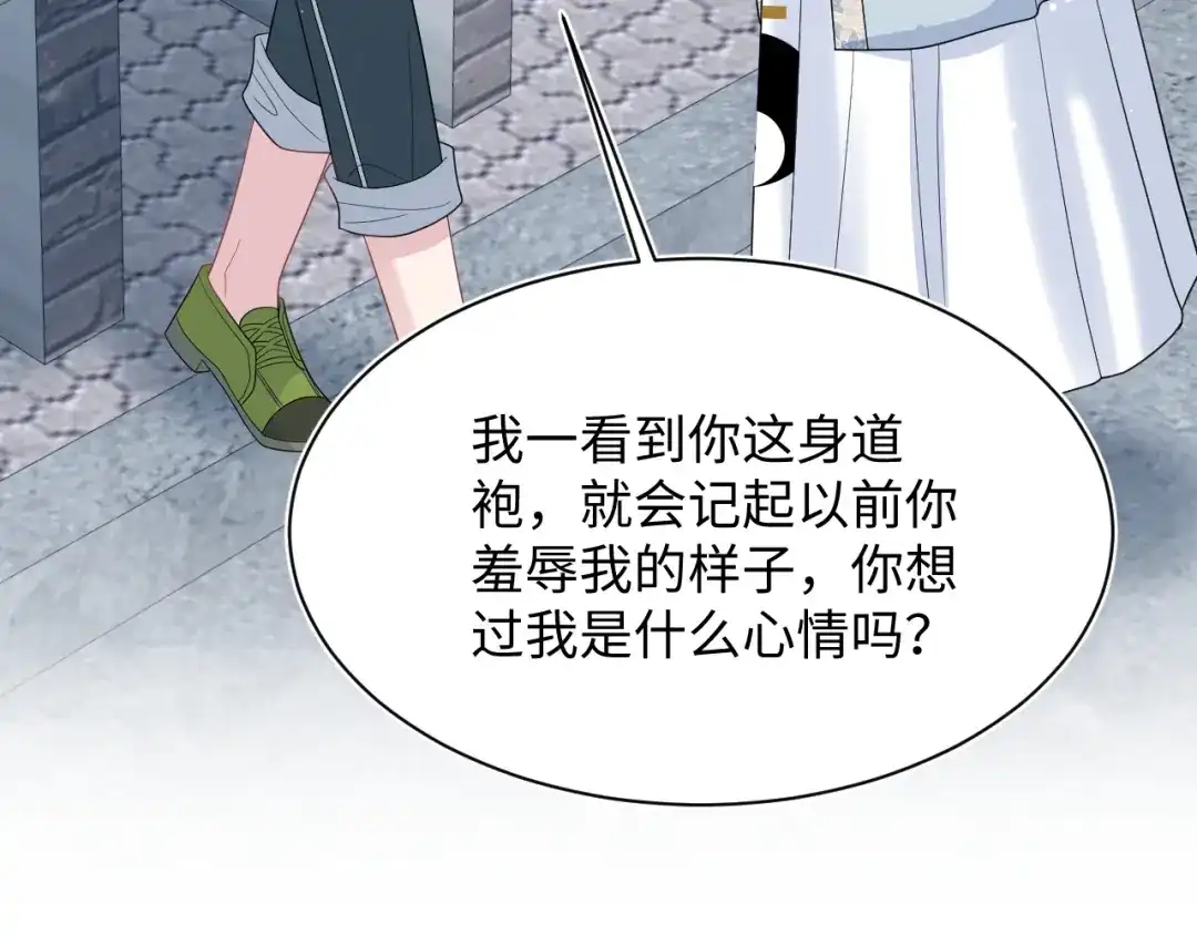 《【快穿】绝美白莲在线教学》529 第15页