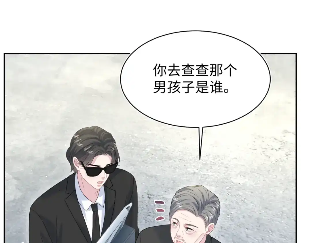 《【快穿】绝美白莲在线教学》529 第82页