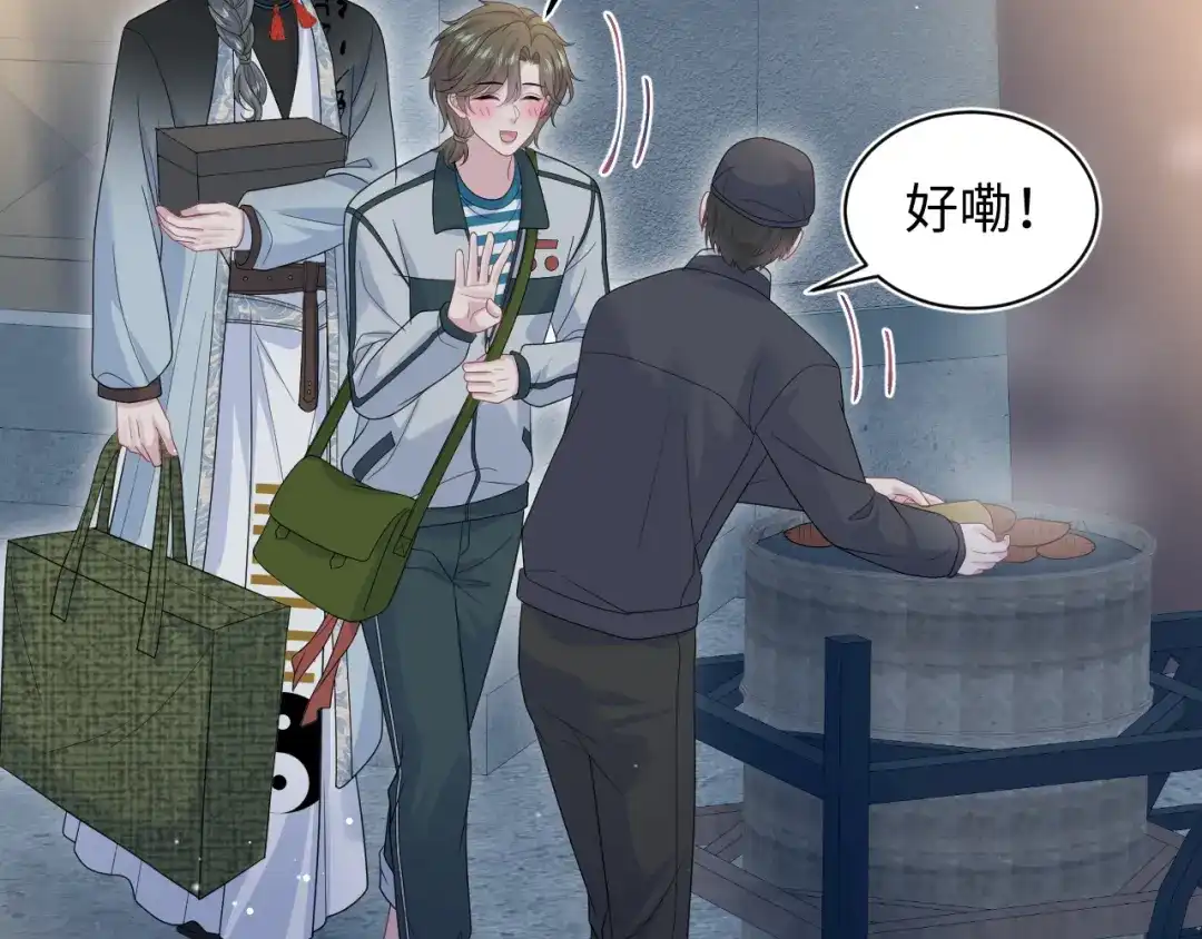《【快穿】绝美白莲在线教学》529 第89页