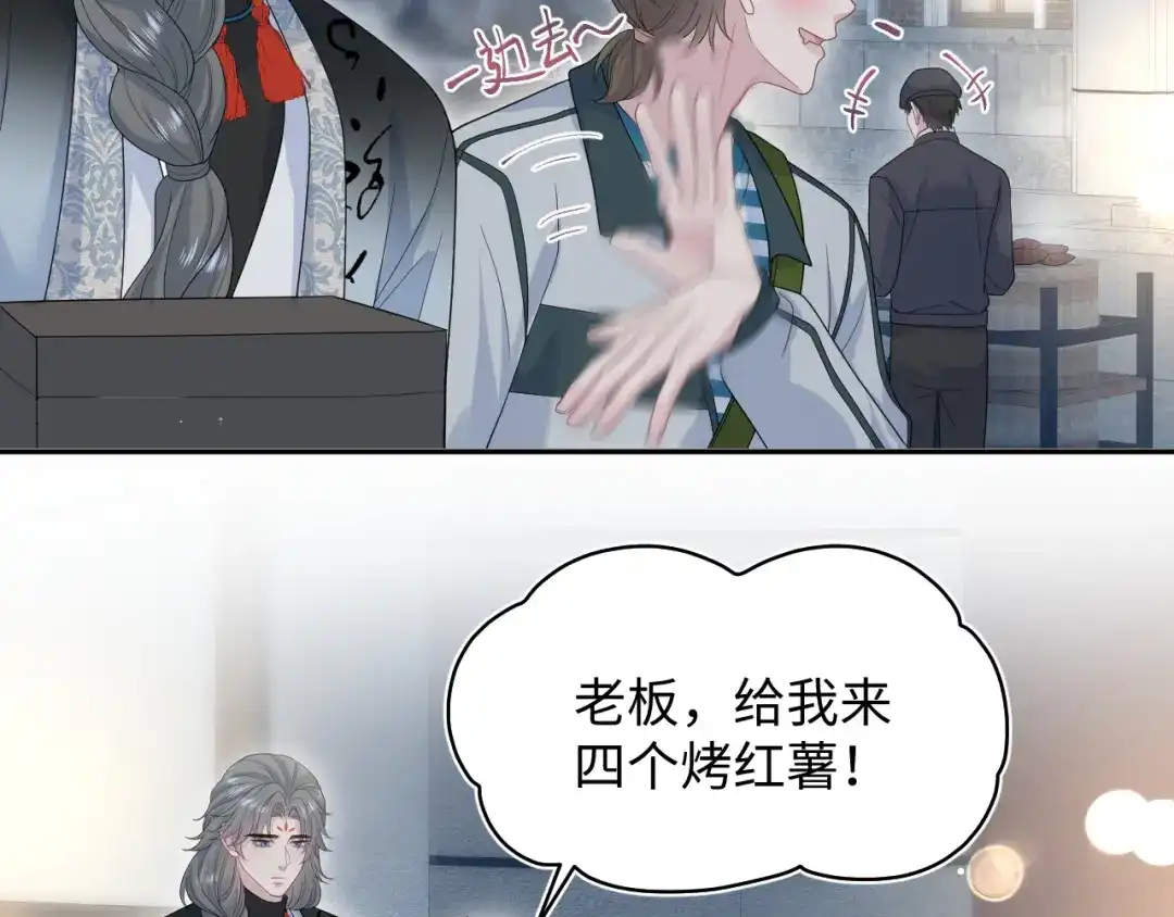 《【快穿】绝美白莲在线教学》529 第88页